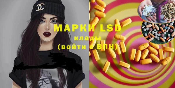 марки lsd Армянск